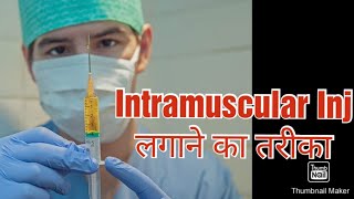 IM intramuscular inj lagane ka tarikaim injection [upl. by Akcirre]