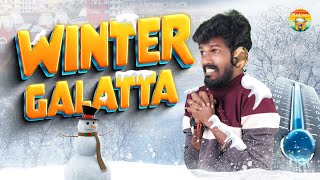 Winter Galatta  Madrasi  Galatta Guru [upl. by Josy]