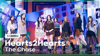 KChoreo 8K 하츠투하트 직캠 The Chase Hearts2Hearts Choreography MusicBank 250228 [upl. by Nnylyrehc]