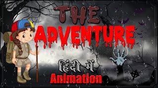 the adventure  the adventure class 11  summary  in Hindi  animation [upl. by Jess604]