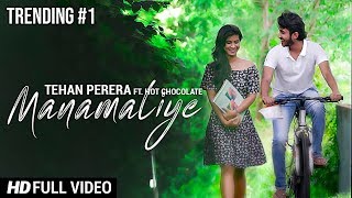 Manamaliye මනමාලියේ  Tehan Perera ft Hot Chocolate Official Music Video [upl. by Corty]