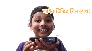 লাইন টিভির দিন শেষGospell H264 HDMI Septop Box review in banglaStrom Tech [upl. by Aeki]