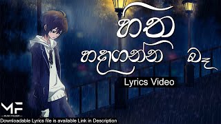 Hitha Hadaganna ba හිත හදාගන්න බෑ  Chamika Sirimanna  Lyrics Video  Music Folder [upl. by Ydnak]