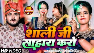 कल्लू का सबसे हिट गाना गोली चलल समियाना में  Arvind Akela Bhojpuri Song 2021  HD Video [upl. by Atnas864]