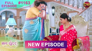 Mann Sundar  27 Feb 2025  Full Episode 1163  Full HD Newepisode  Dangal TV [upl. by Lupe]